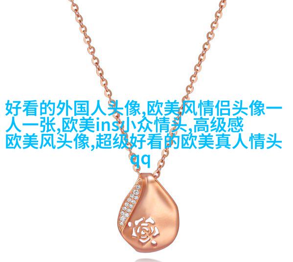 非主流欧美个性qq头像