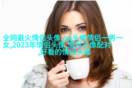 带明这个字的微信头像(精选12张)