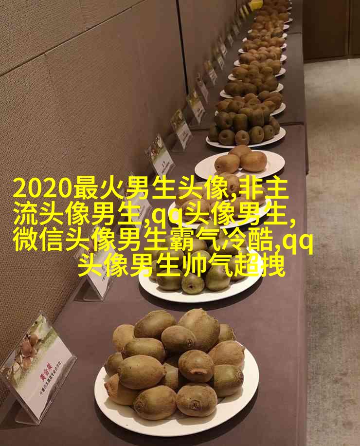 2023年微信最潮男生头像(24张)
