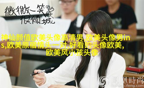 ins复古欧美风头像图片(优选26张)