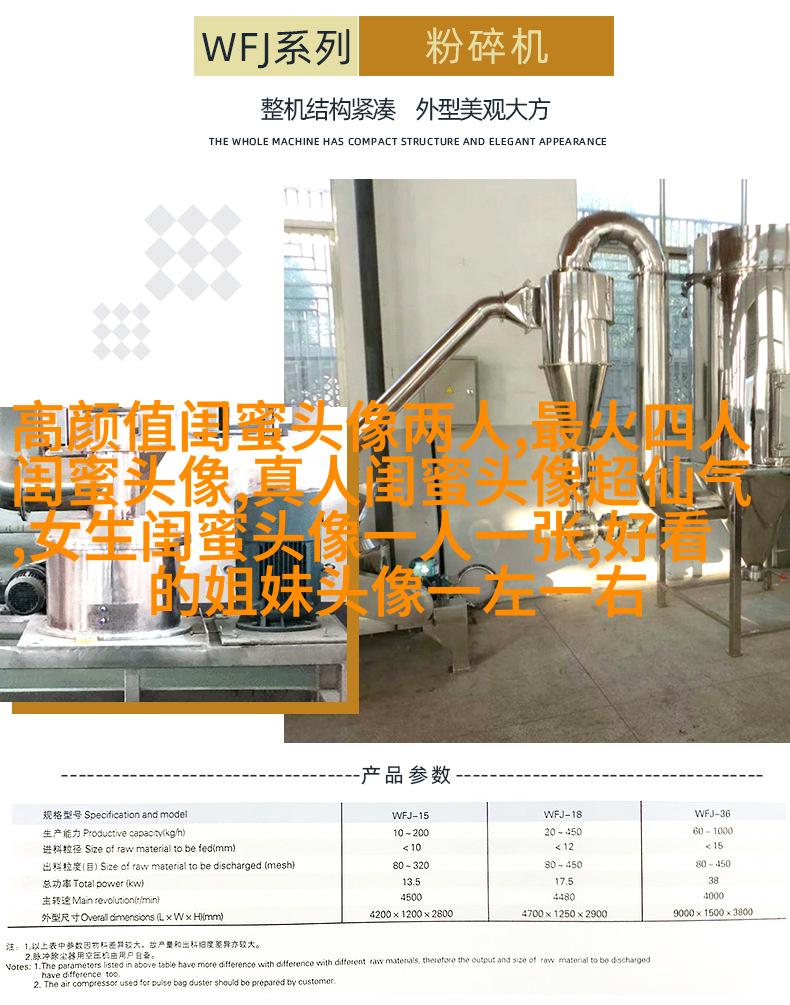 好看两姐妹带字头像