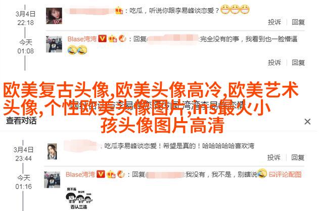 欧美情侣头像一男一女(14张)