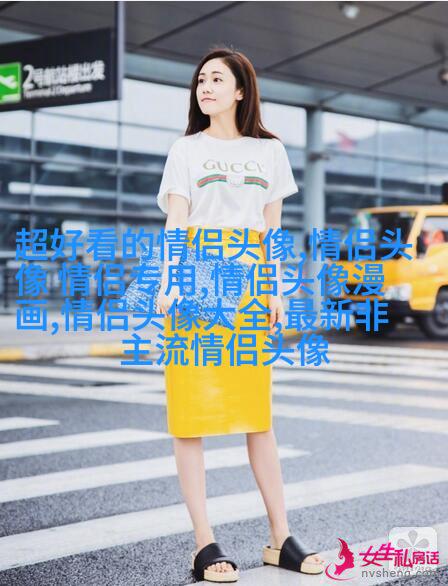 让人产生好感的微信头像(15张)