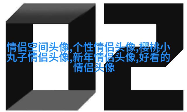 七夕情人节2023微信头像(优选28张)