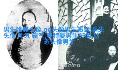 最火头像2023男生图片大全(共24张)