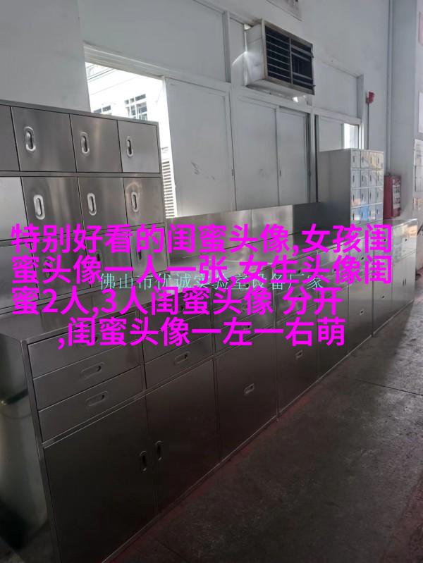 好看两姐妹qq头像一人一张