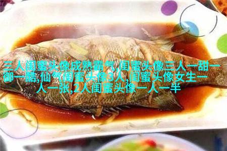 时尚潮流的姐妹头像一对