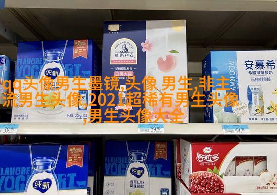 最近比较火的男生头像图片(共18张)