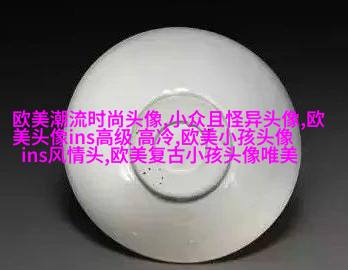 女生时尚欧美风头像