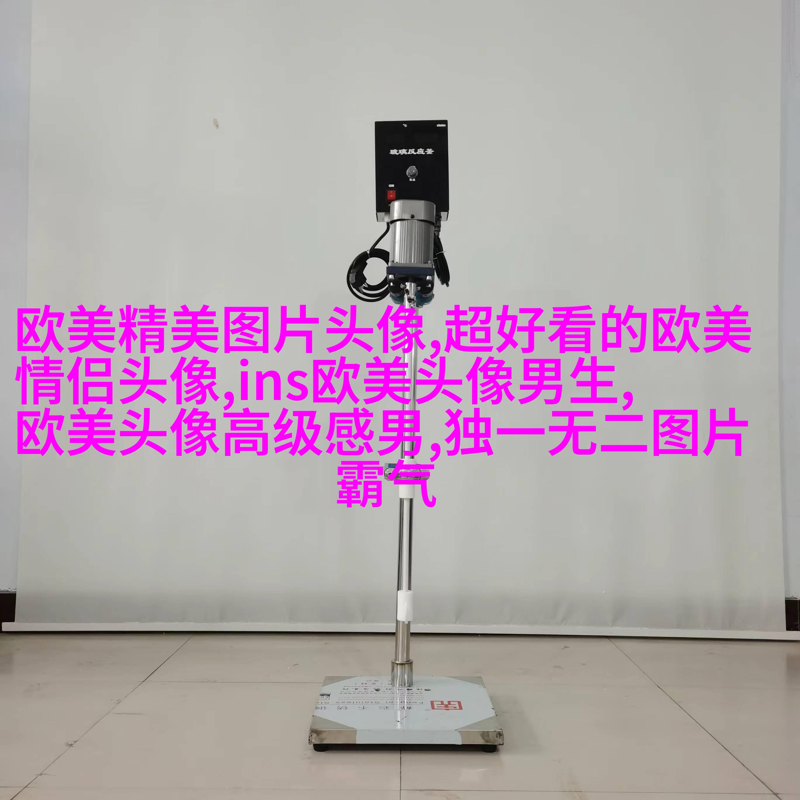 男英伦欧美风头像