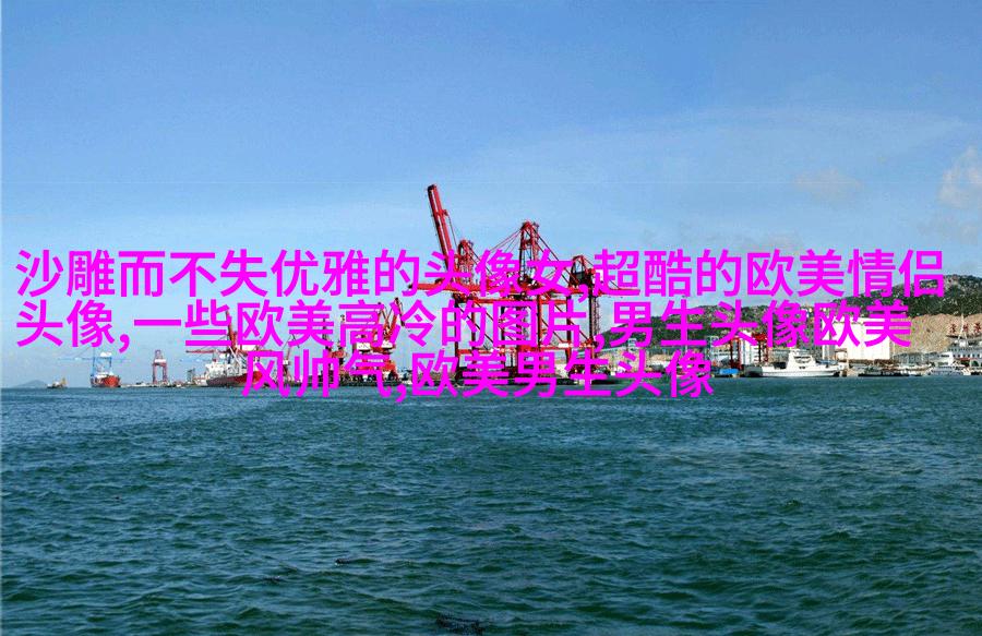 欧美闺蜜背影头像