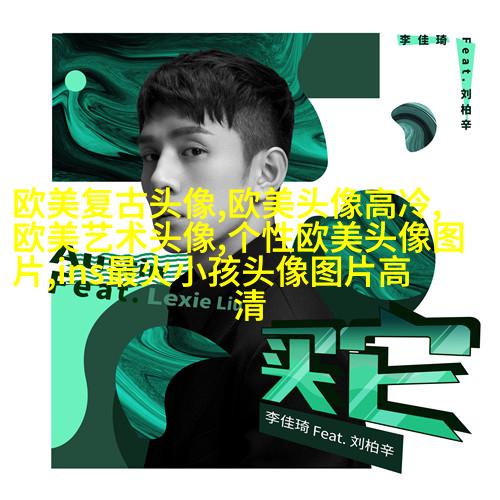 欧美情侣头像一男一女(14张)