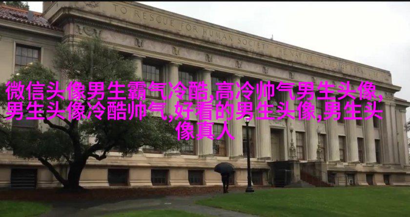 2023最新qq头像男生帅气图片(精选18张)