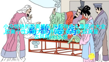 欧美穿背心个性女生头像
