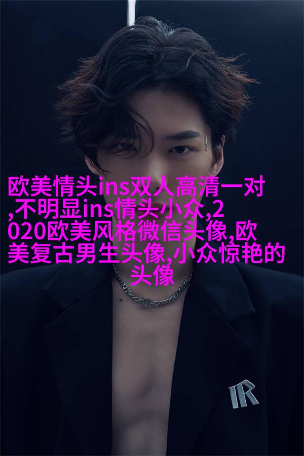 欧美小清新姐妹头像