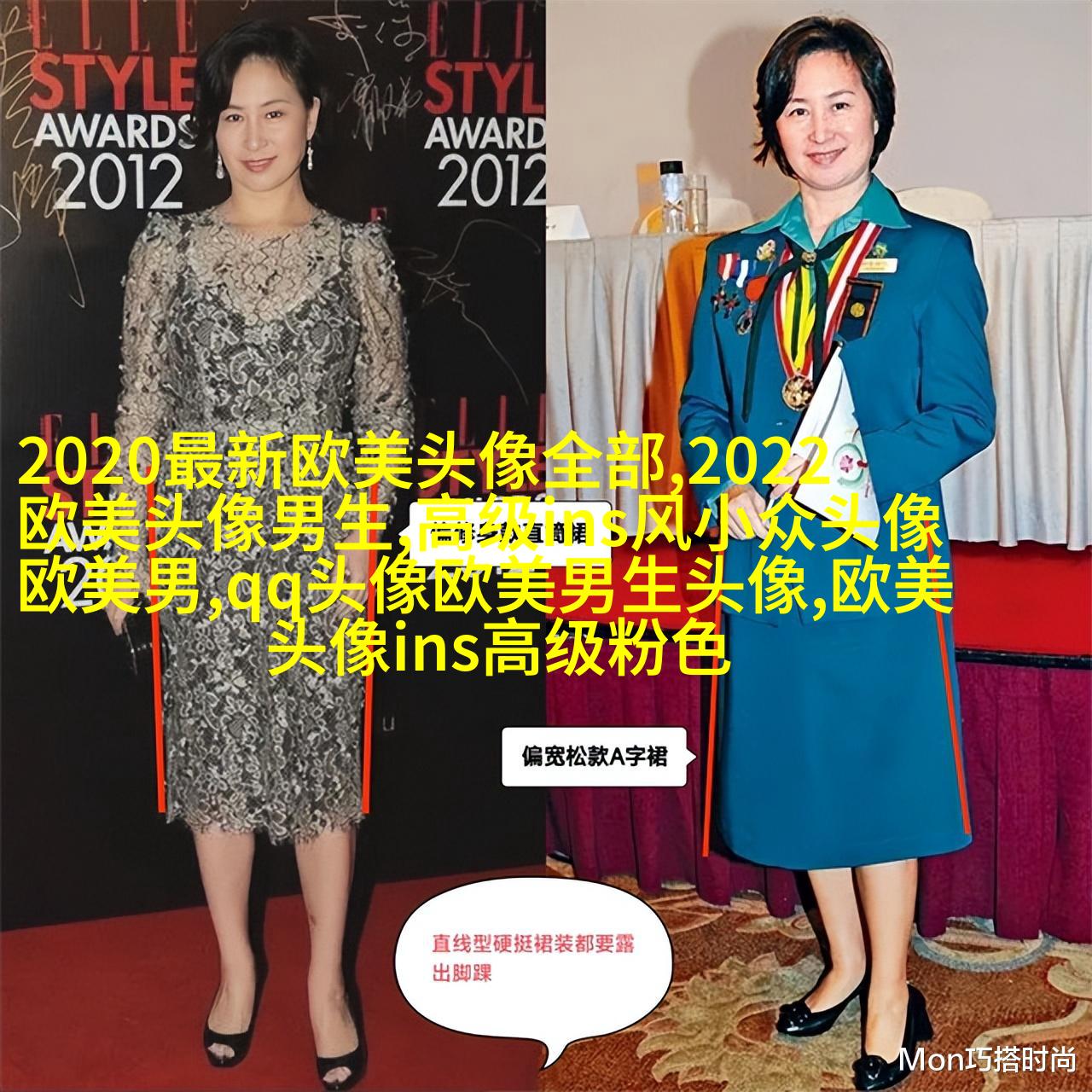 微信头像欧美女生霸气高冷头像(24张)