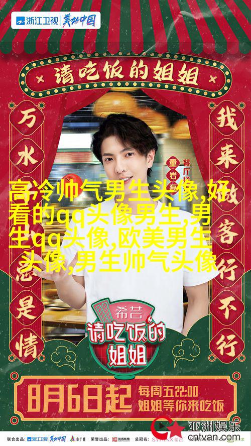 男生有内涵有气质头像(20张)