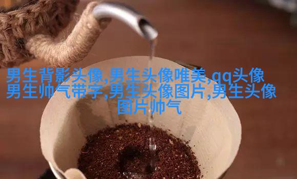 男生头像霸气超拽高冷吸引人(34张)