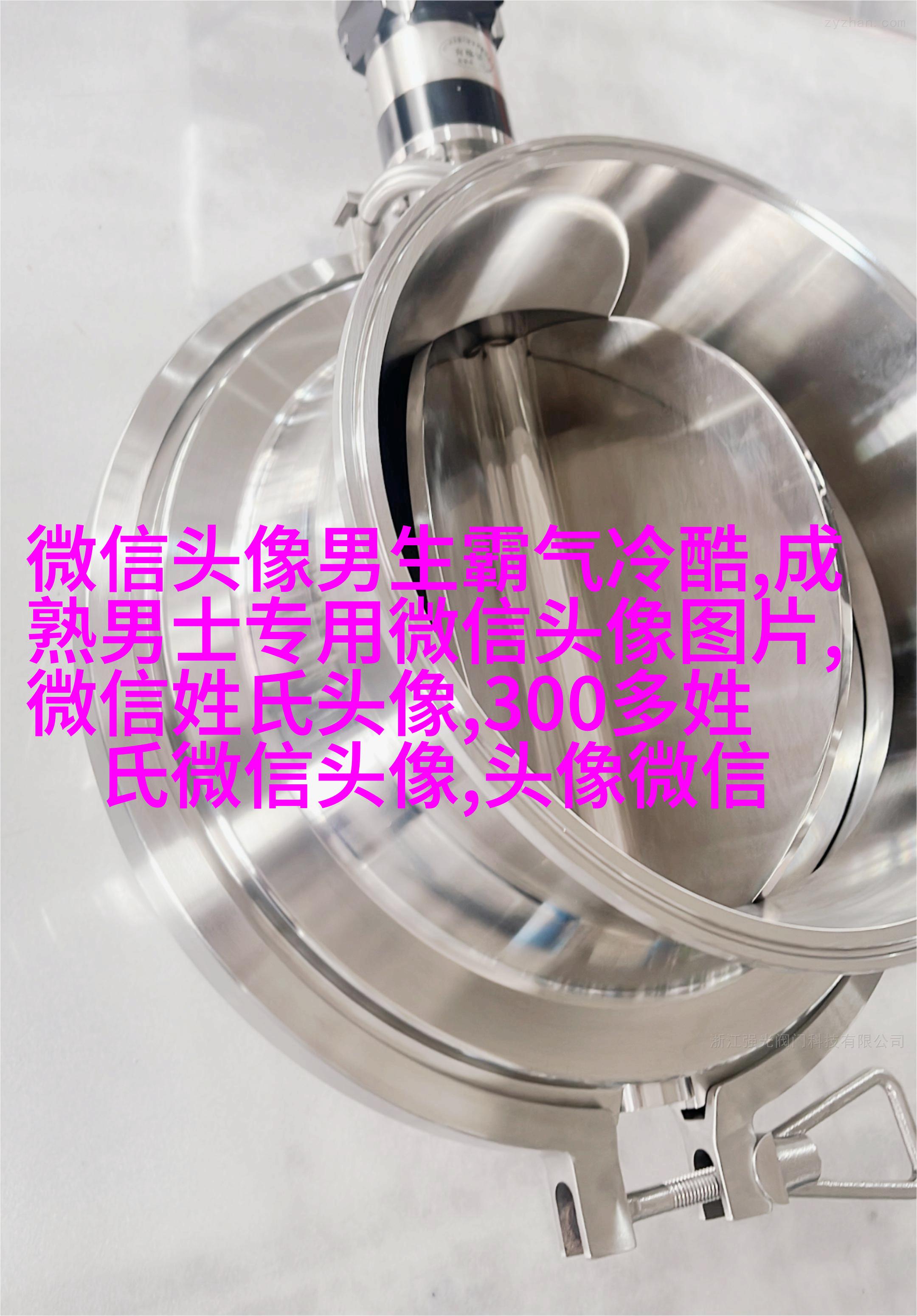 个性有趣的微信头像(共22张)