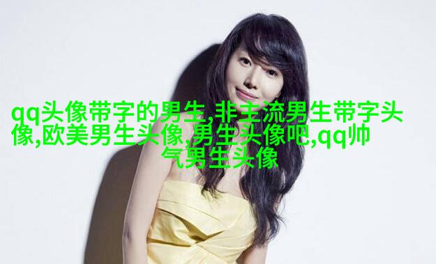 叼烟头像男生霸气头像(共18张)