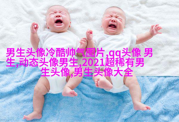 动漫男生叼烟冷酷头像图片(优选18张)