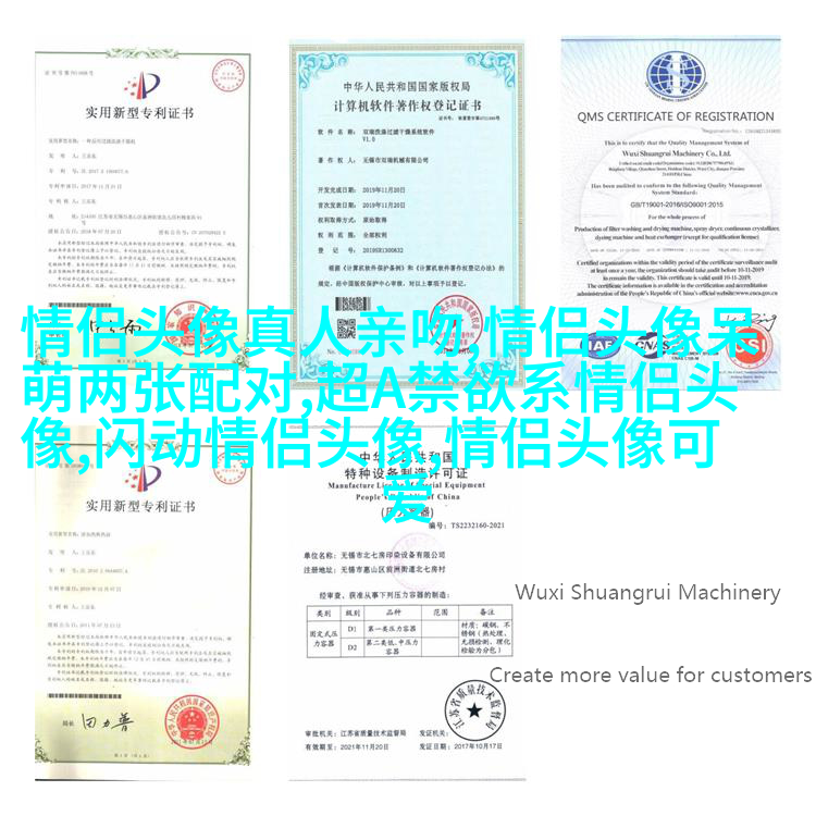 情侣头像酷酷帅帅拽的一人一张(22张)