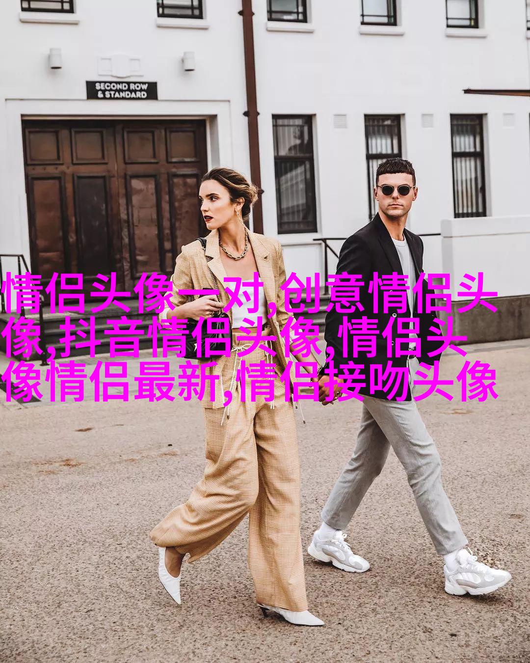 高清动漫情侣头像2023图片大全(精选18张)