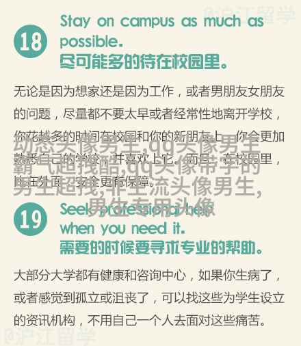 2023个性网男生最新头像(优选20张)
