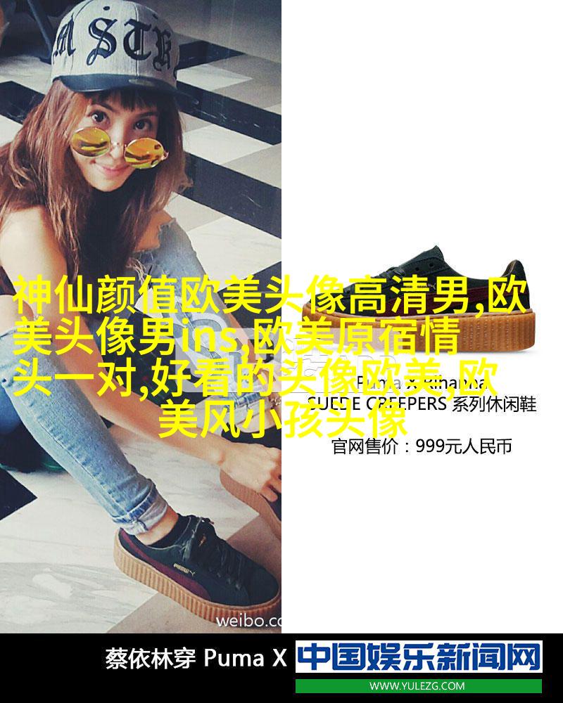 ins复古欧美风头像图片(优选26张)