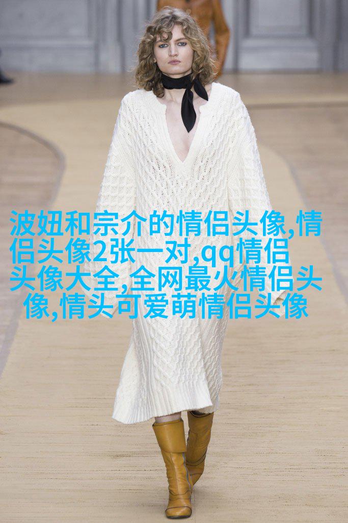 情侣头像成熟稳重两张风景情侣头像(精选16张)