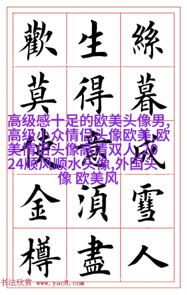 2023最火的情侣头像欧美高清图片(共20张)