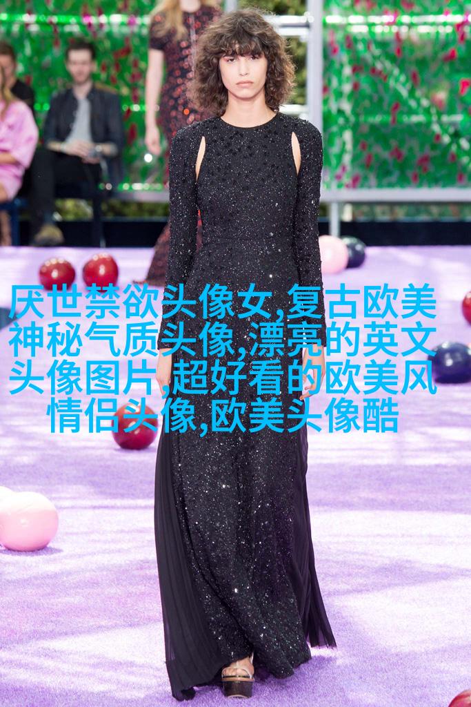 唯美梦幻的非主流欧美女生头像