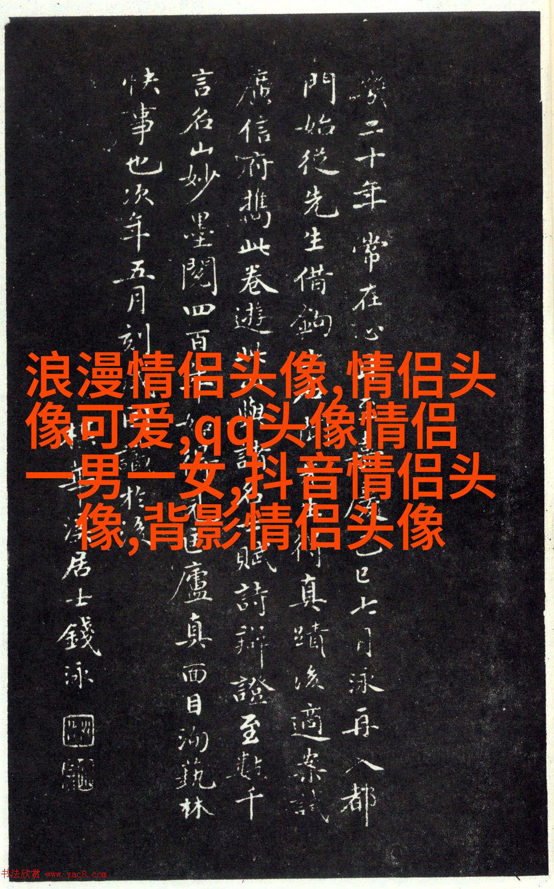 微信阳光男孩头像大全(24张)