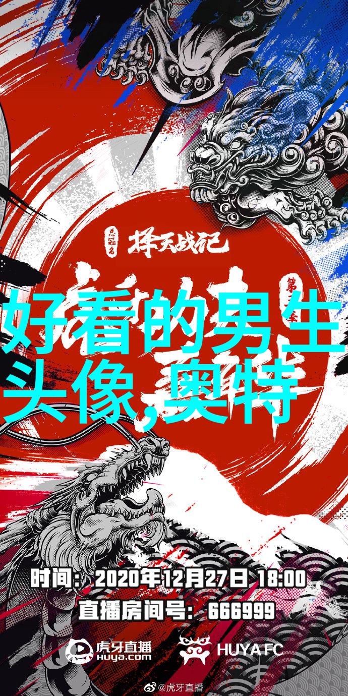 男生高端大气气质头像(精选20张)