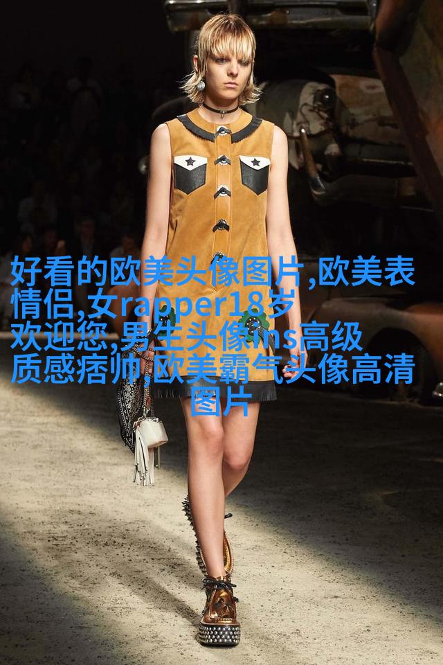 惊艳的欧美头像(精选12张)