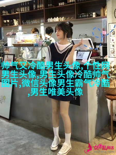 神仙颜值的男生动漫头像(精选18张)