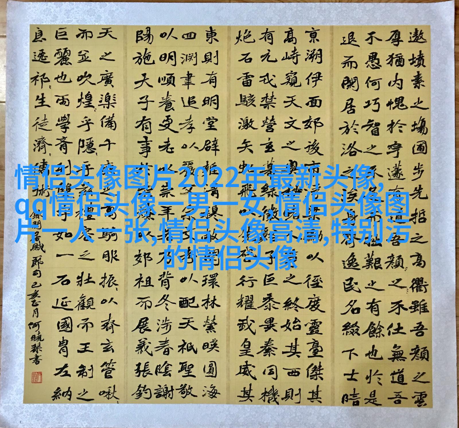 2023最潮微信男头像图片(24张)