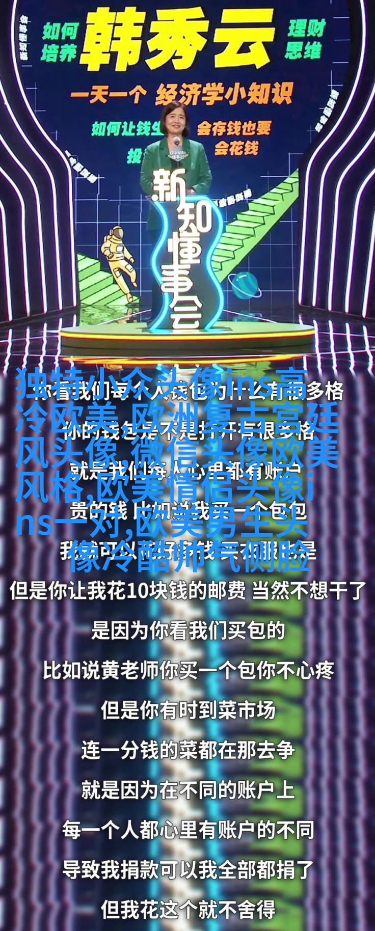超级霸气的欧美男生头像_霸气是一种魅力