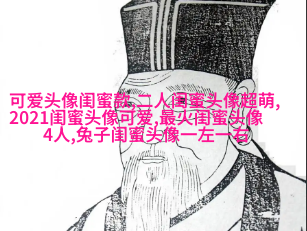 亲姐妹带字的q头像一左一右