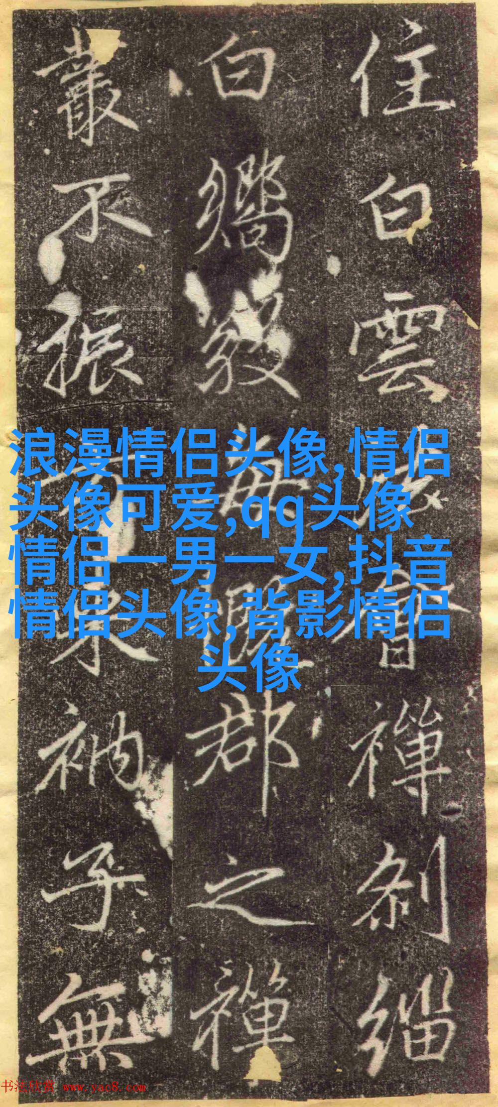 微信阳光男孩头像大全(24张)