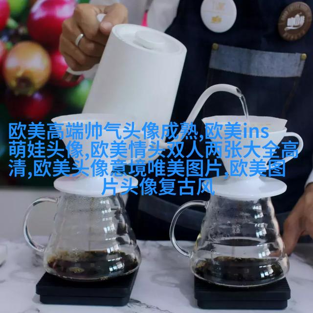 欧美复古女生头像