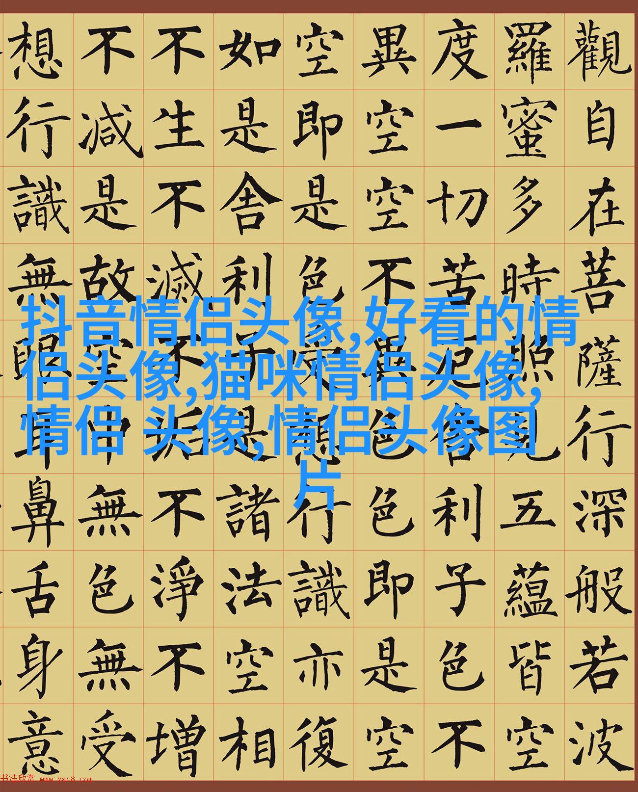 70后妈妈微信头像风景清晰(精选20张)