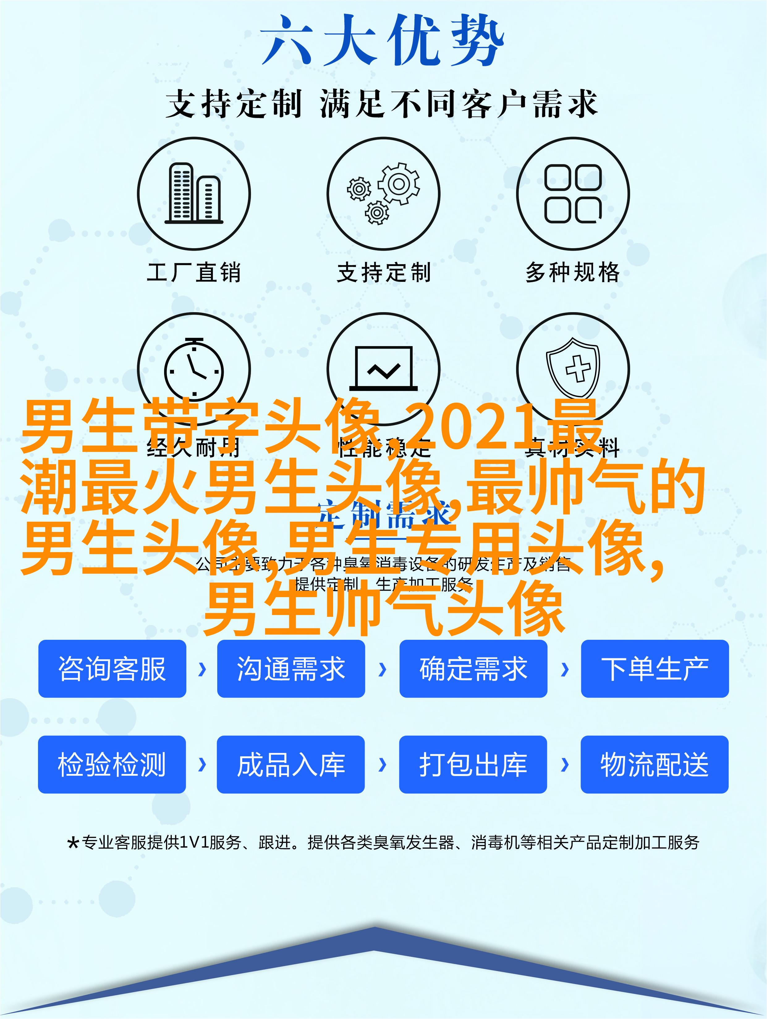 成熟男人头像图片大全(共16张)