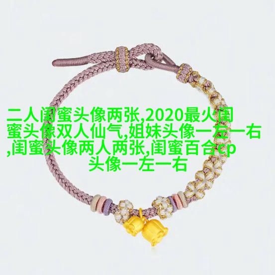 有爱三姐妹头像_三姐妹趣味生活