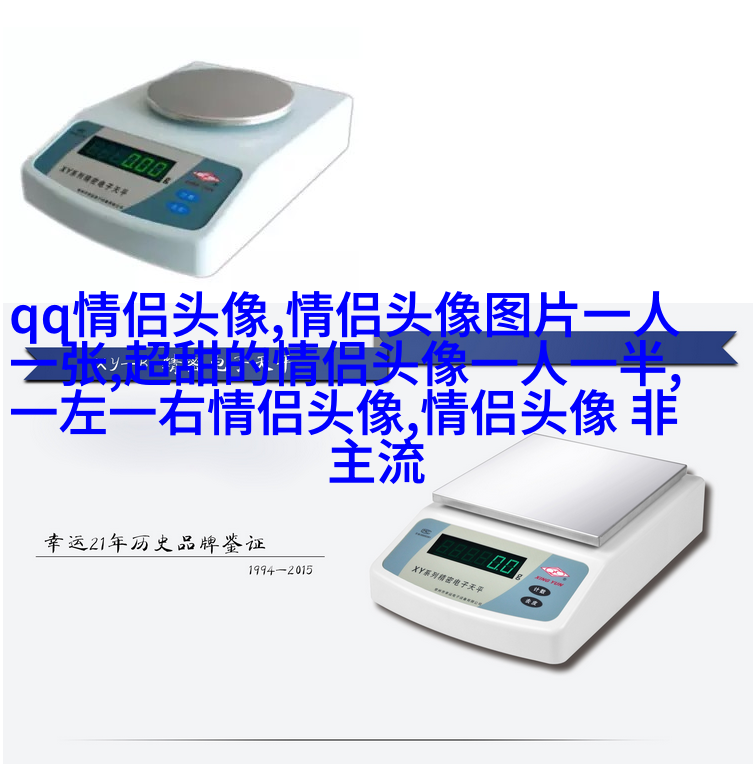 一辈子财气又顺利微信头像(22张)