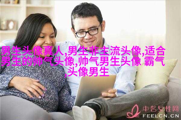 适合男生用的姓氏头像图片大全(优选16张)