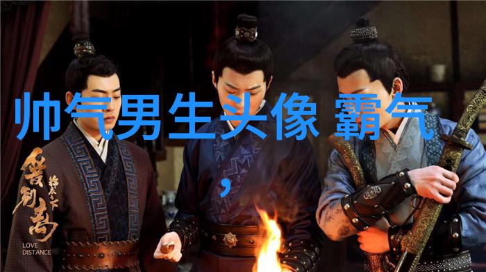 很帅的男生头像(共22张)