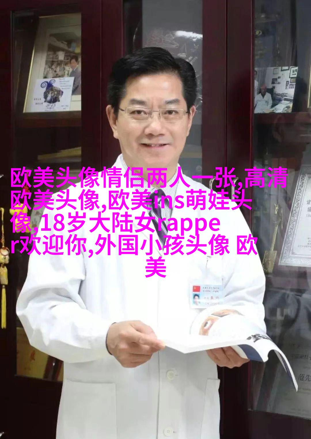 欧美唯美女生头像_很有范的欧美女生