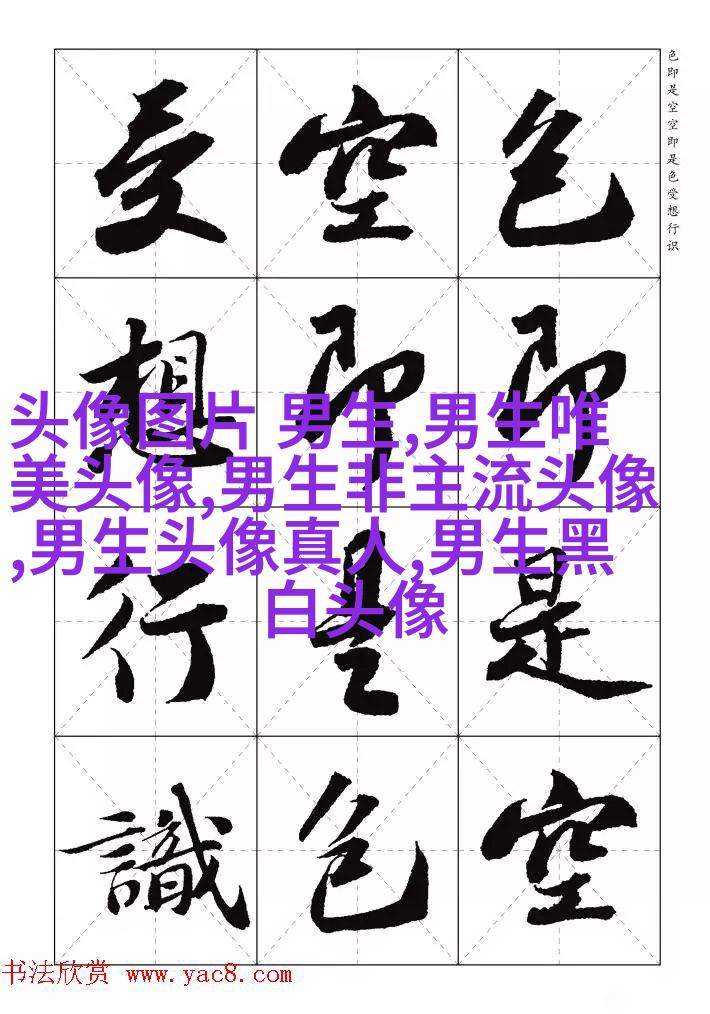 男生忧郁郁闷烦躁头像(共18张)