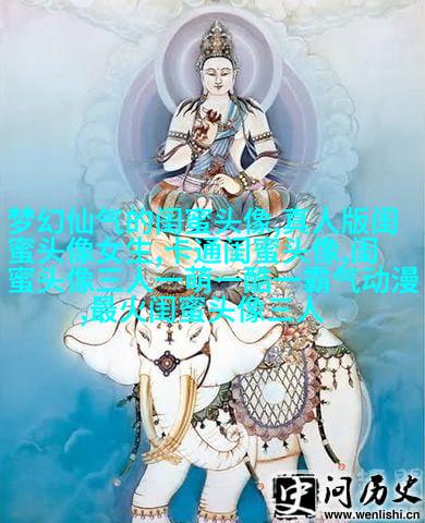 相似姐妹头像3张